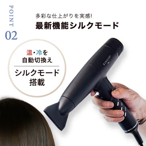 【加盟店限定10%OFF】KINUJO Pro ヘアドライヤー　
