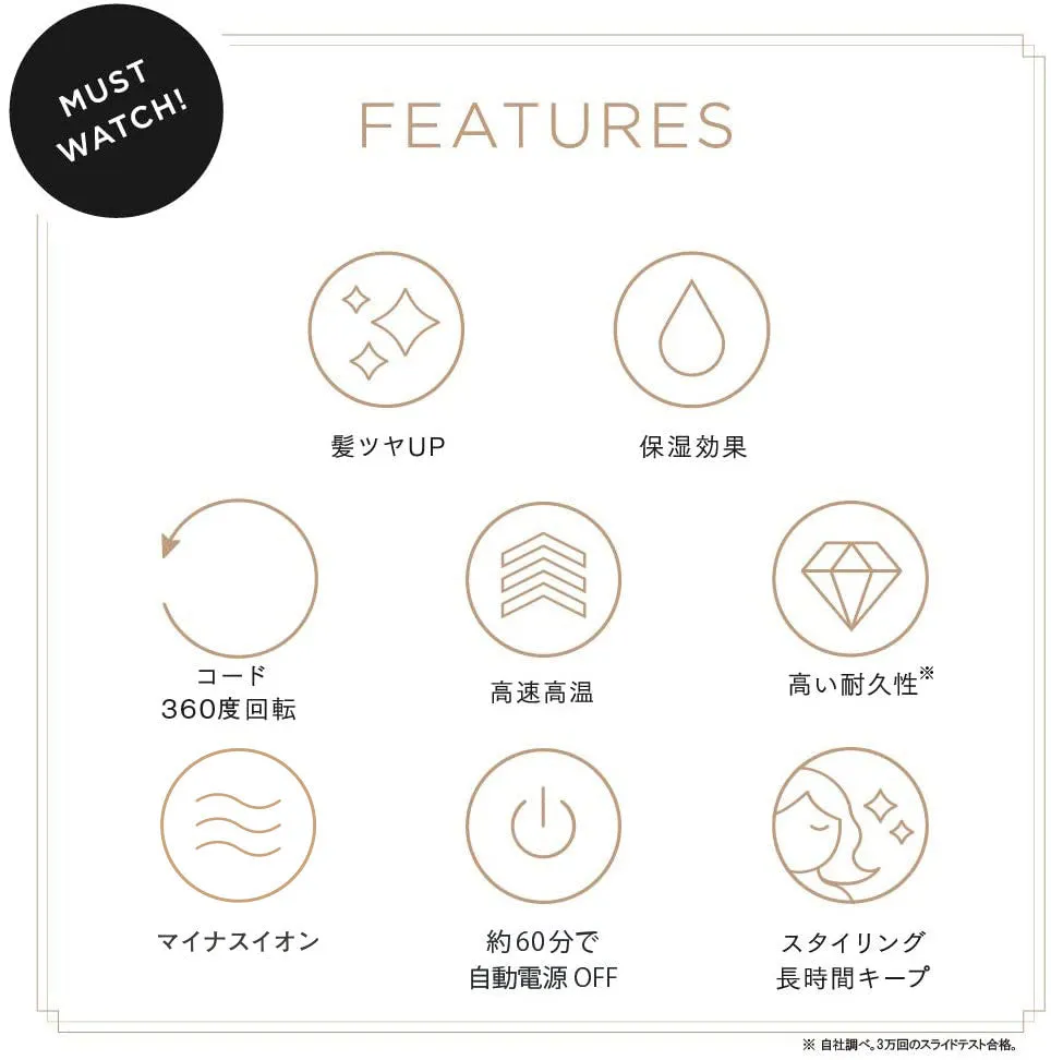 【加盟店限定10%OFF】KINUJO SILKPLATE スレートアイロン　